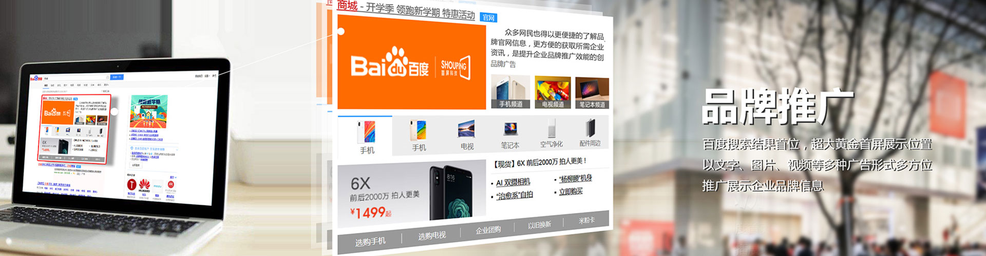 翁牛特旗如何做sem